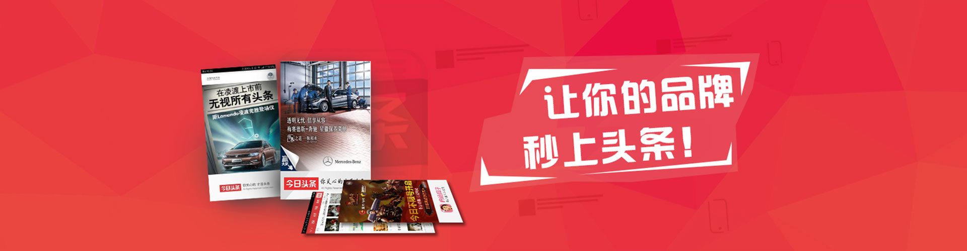 武邑信息流优化