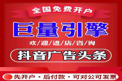 XX行业信息流广告投放全流程解析
